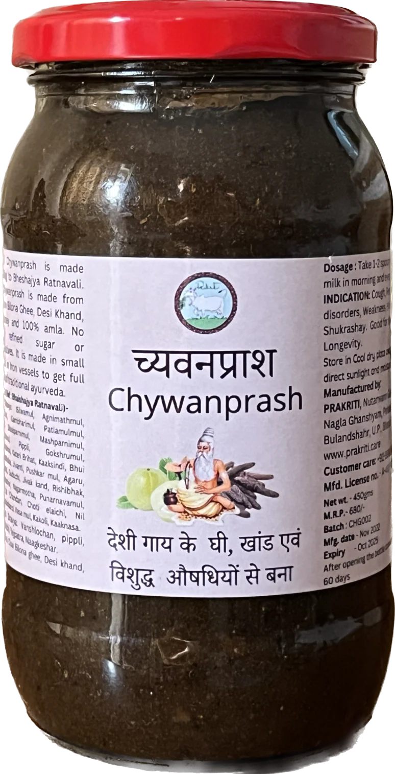 Chyawanprash (made from Desi Gau Ghee & Khand) - 450 gm