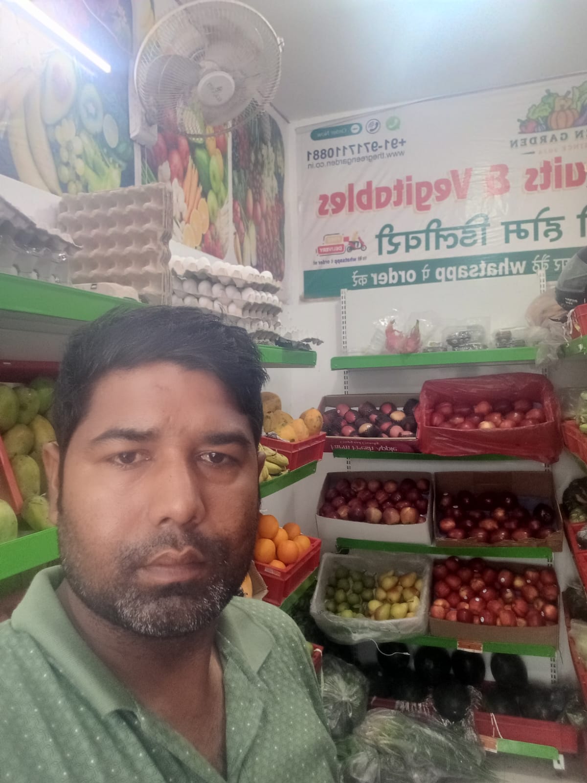 Green Garden