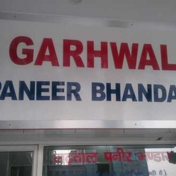 Garhwal Paneer Bhandar