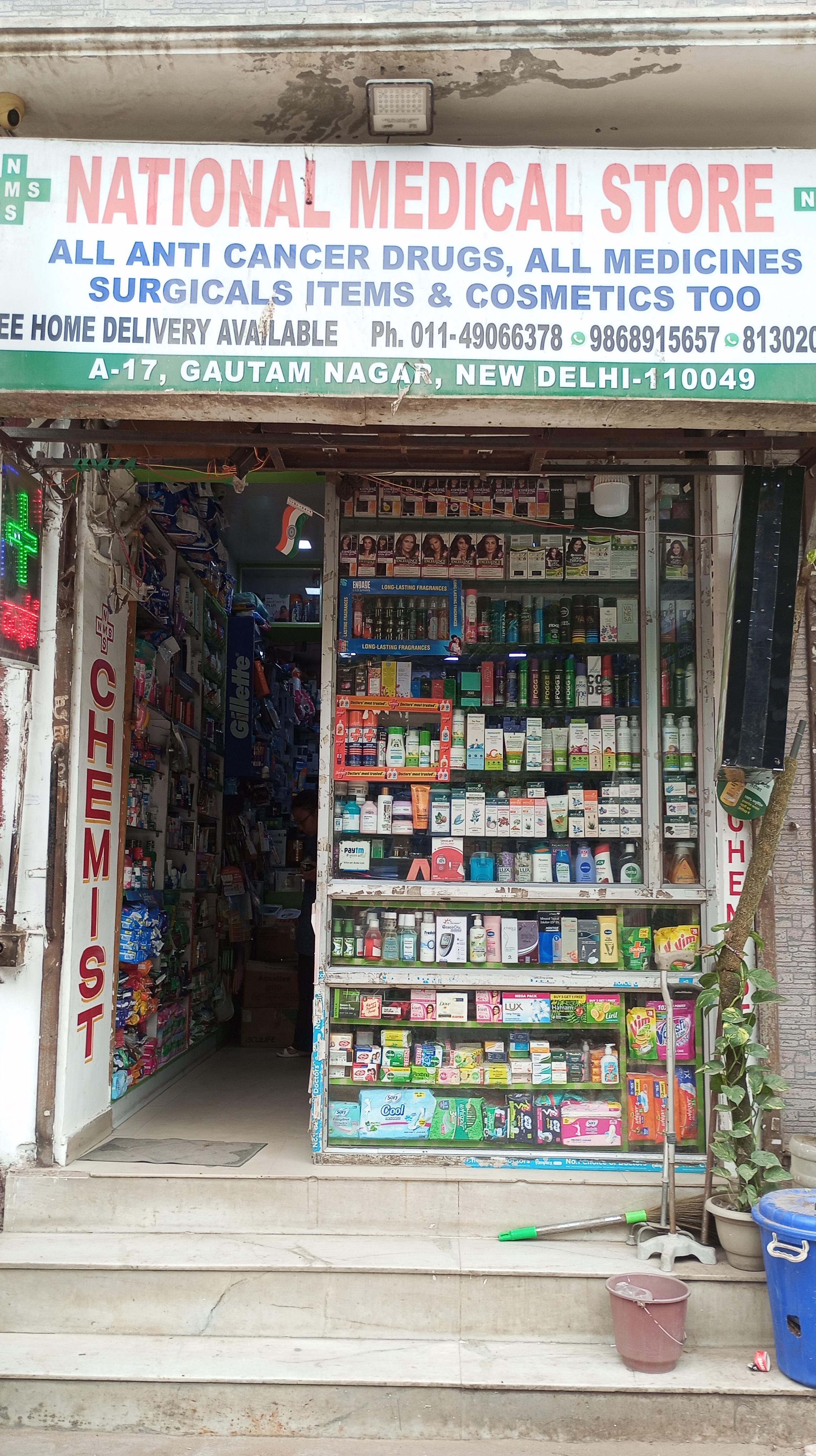 National Medical Store logo