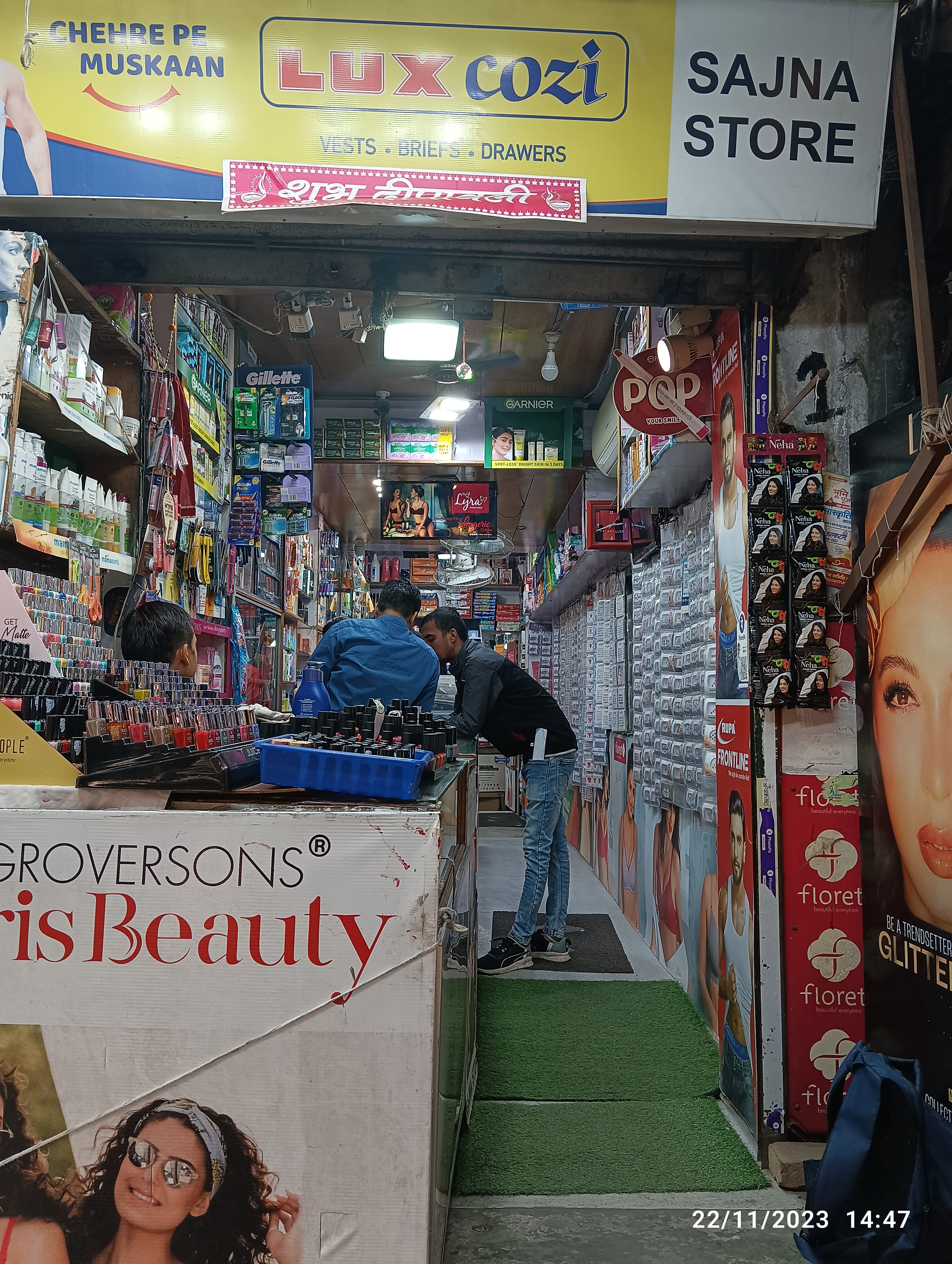Sajna Cosmetics logo